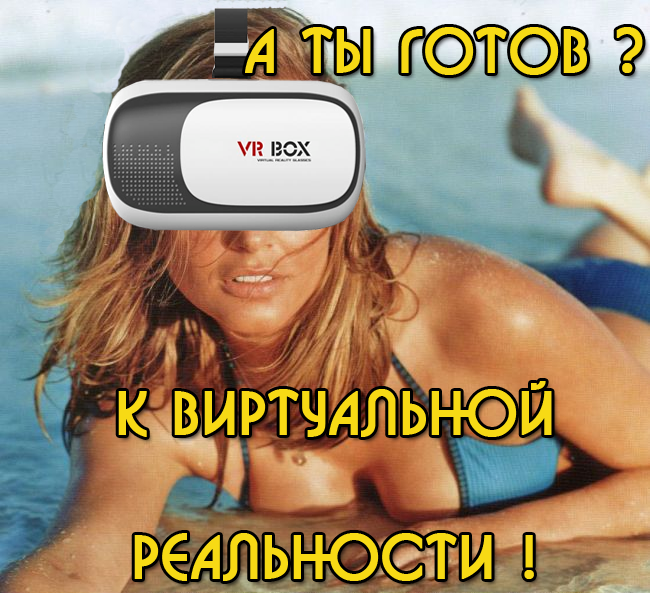 VR-очки VR BOX 2.0 для просмотра 3D-видео и мобильных VR-приложений
