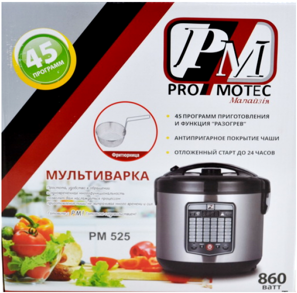 Мультиварка PROMOTEC PM-525 5 литров с 45 программами приготовления и таймером