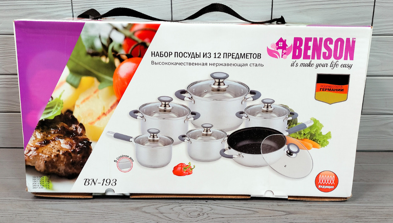 Кухонный набор кастрюль Benson BN-193 из нержавеющей стали, 12 предметов, для всех типов плит