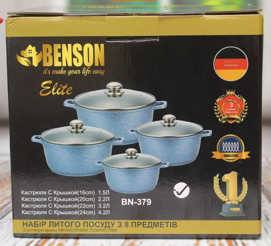 Набор кухонных кастрюль Benson BN-379 с крышками и мраморным покрытием, 4 кастрюли