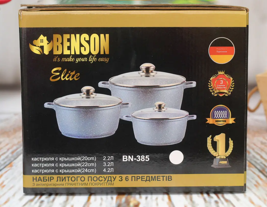 Набор посуды Benson BN-385 из 3 кастрюль с антипригарным гранитным покрытием и крышками