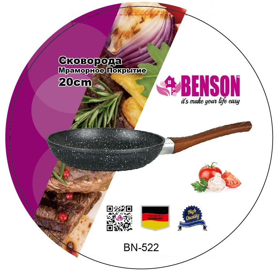 Сковорода с антипригарным мраморным покрытием Benson BN-522 Ø20см