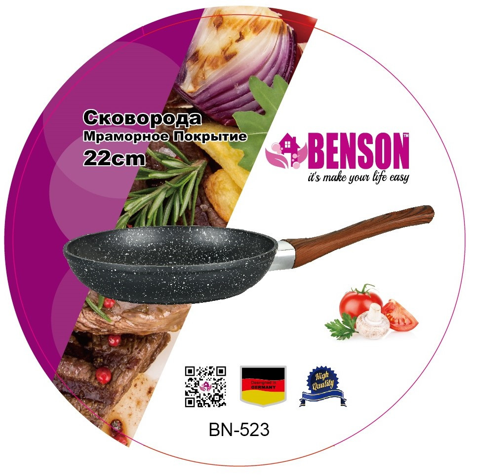 Сковорода универсальная Benson BN-523 Ø22 см из кованого алюминия с мраморным покрытием