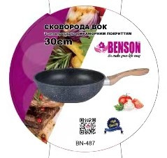 Сковорода WOK Benson BN-487 30 см с трехслойным мраморным покрытием и Turbo Induction