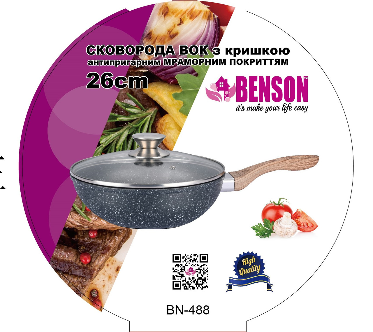 Глубокая сковорода WOK Benson BN-488 26 см с крышкой для всех типов плит