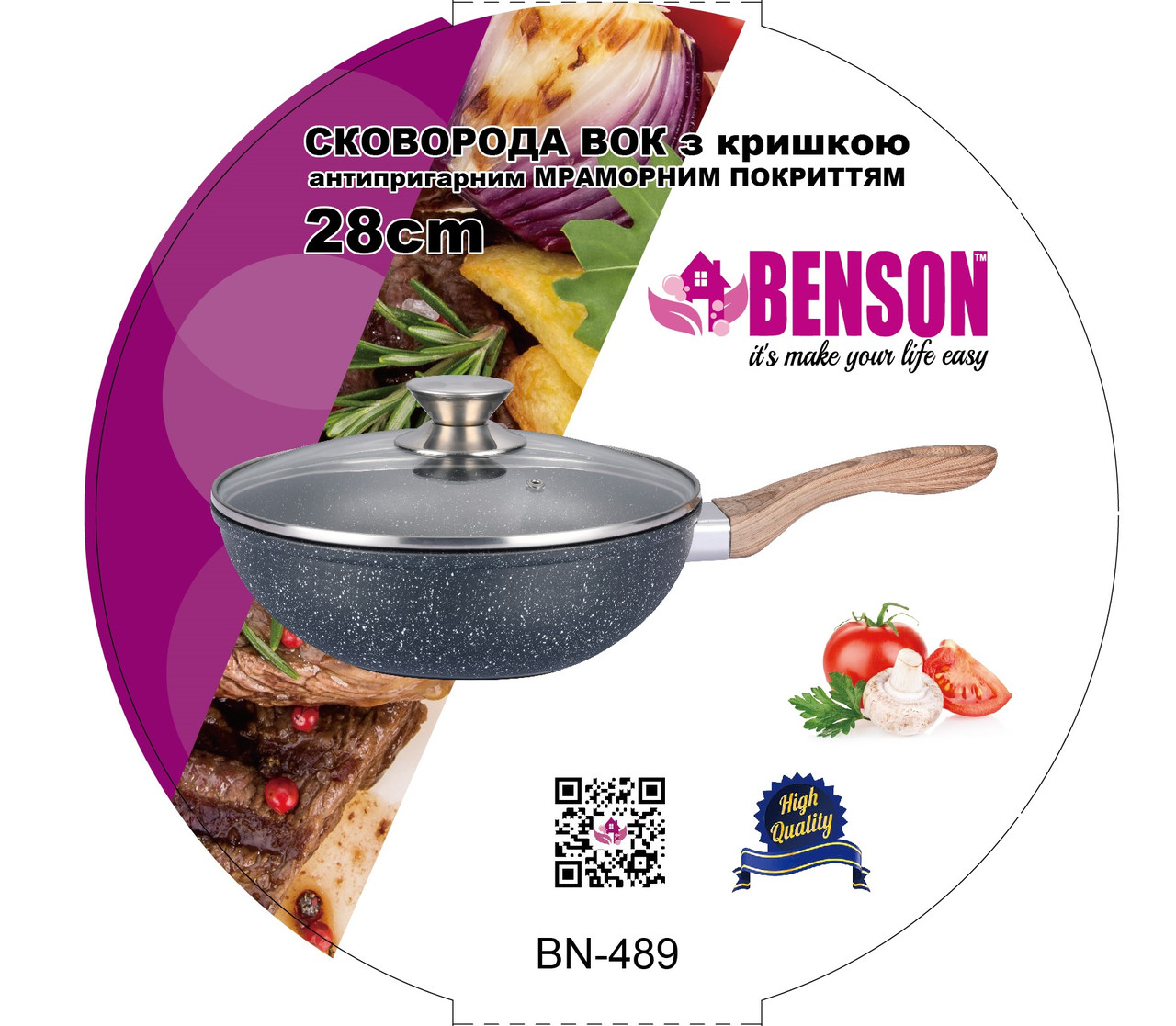 Глубокая сковорода WOK Benson BN-489 28 см с антипригарным мраморным покрытием и крышкой