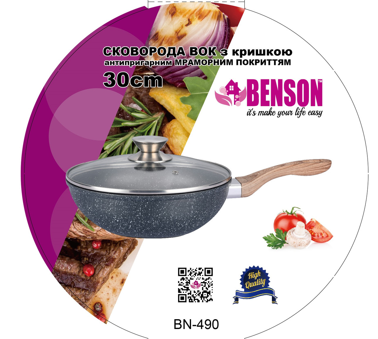 Сковорода WOK Benson BN-490 Ø30 см с крышкой и антипригарным мраморным покрытием