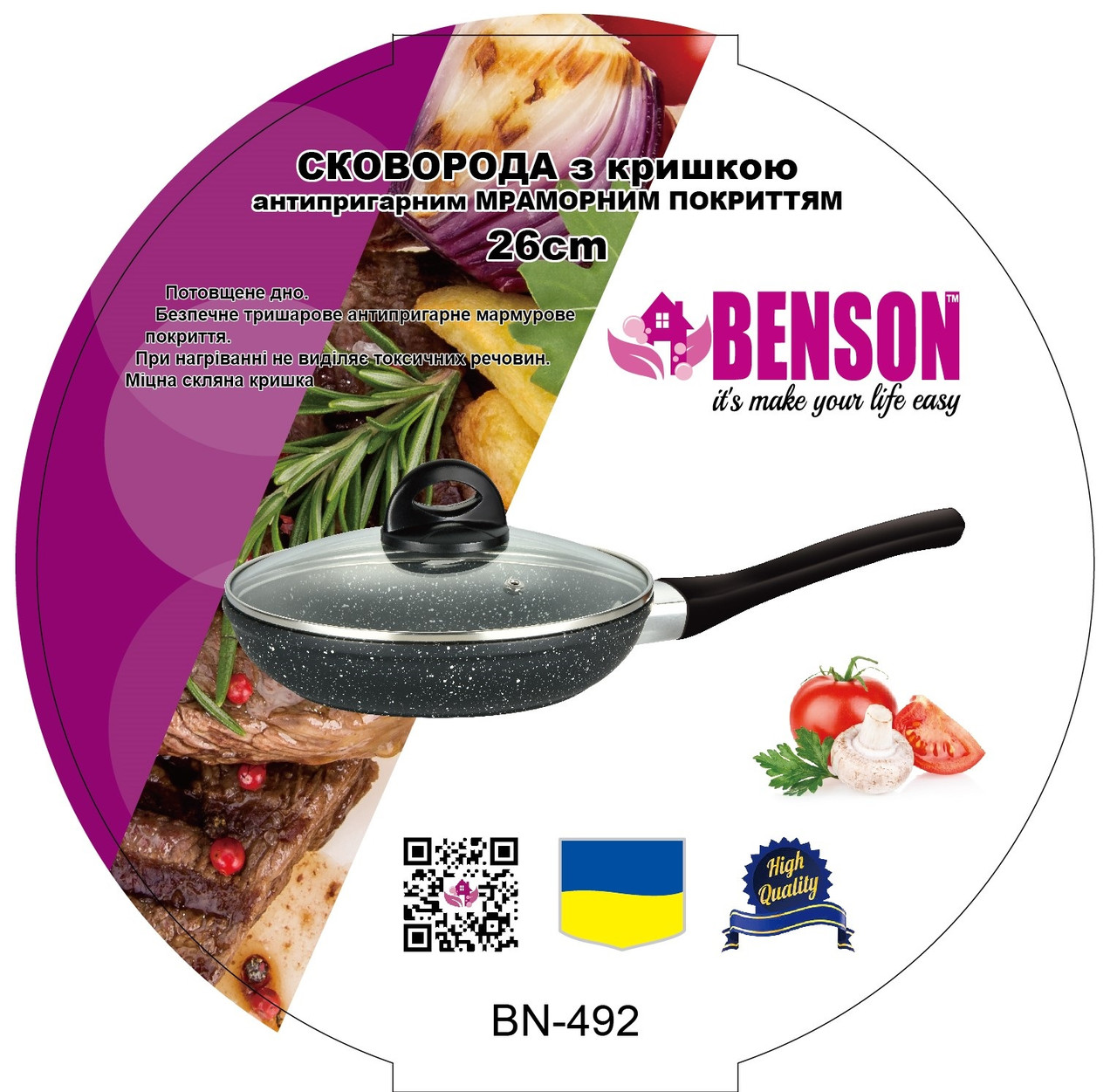 коворода Benson BN-493 28 см с антипригарным мраморным покрытием для ежедневного приготовления
