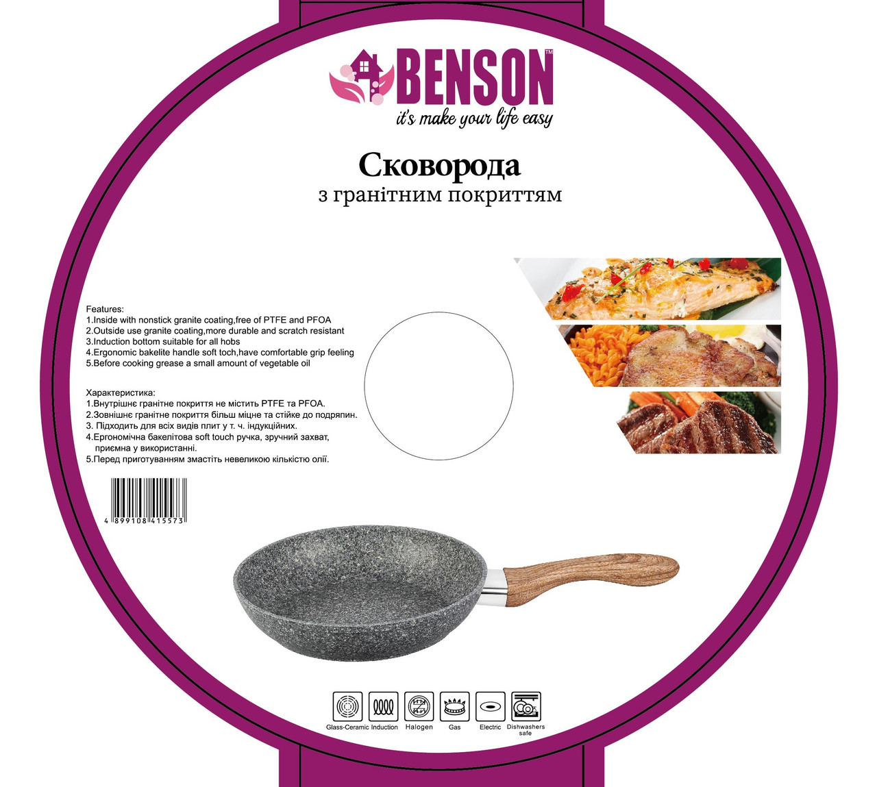 Сковорода с антипригарным гранитным покрытием Benson BN-534 Ø24