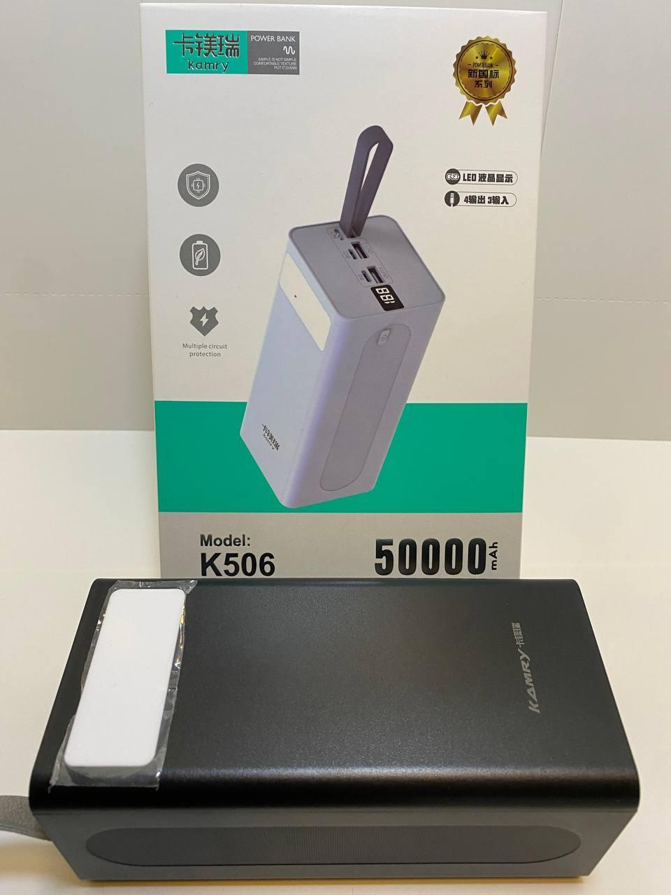 Power Bank Kamry 50000 mAh K-506 Оригинал