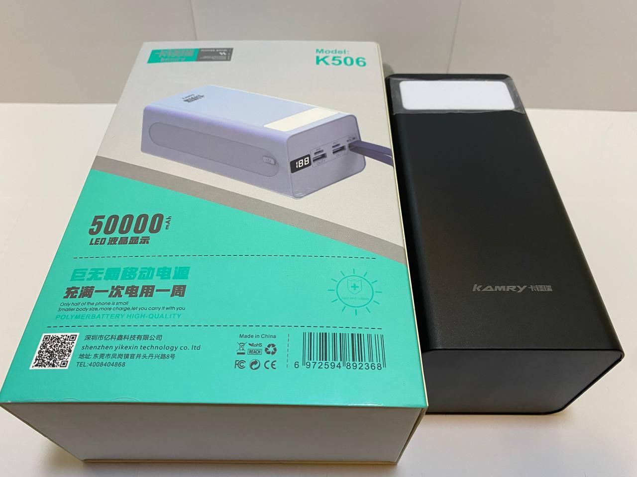 Power Bank Kamry 50000 mAh K-506 Оригинал