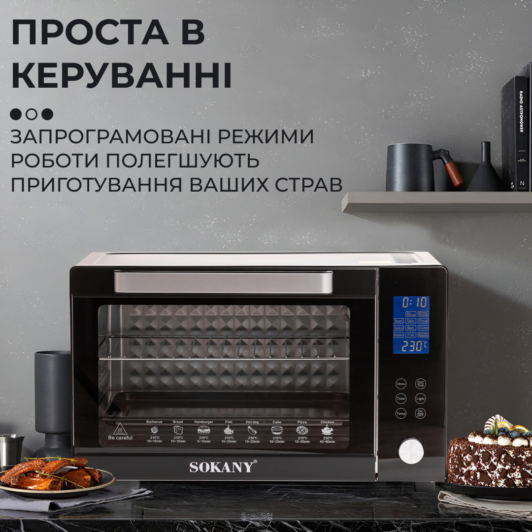 Духовка электрическая настольная 1700 Вт 50 л электропечь для дома с таймером SK-10011