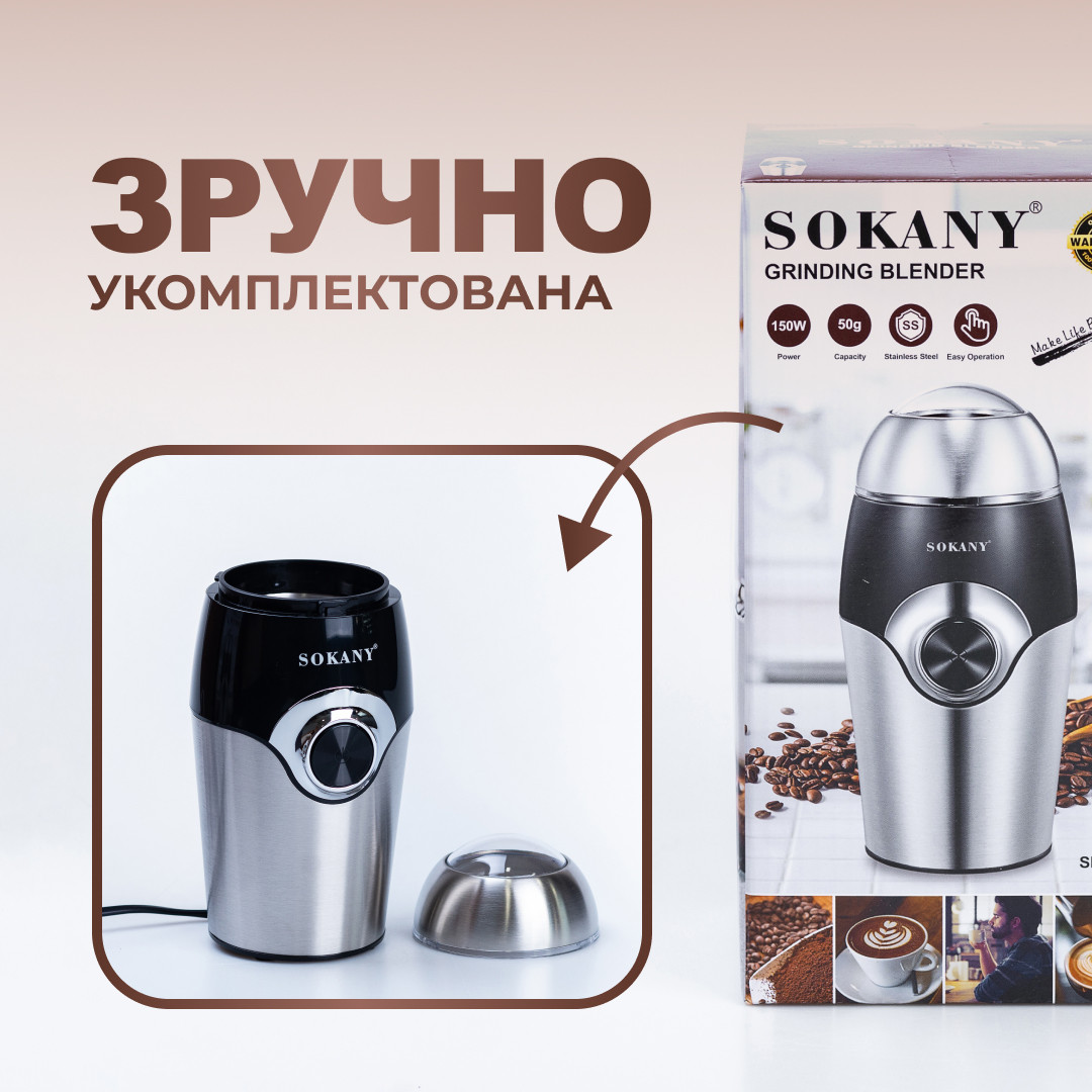 Кофемолка электрическая 150 Вт емкость 50 г