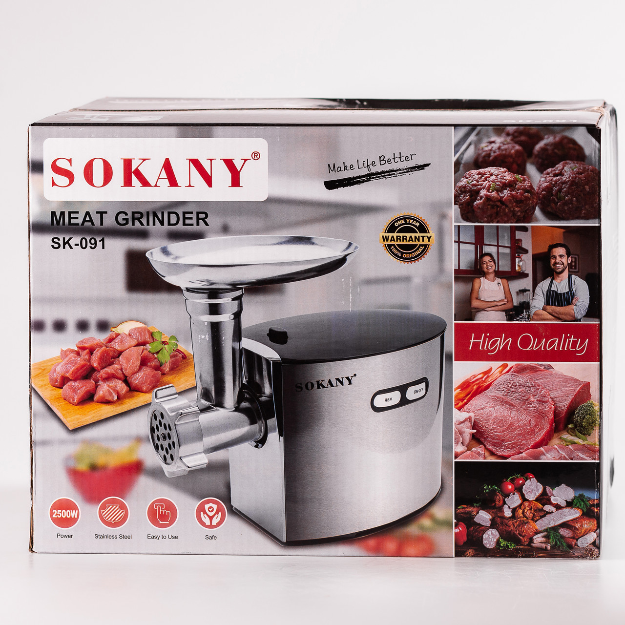 Мясорубка профессиональная электрическая 2500 Вт Sokany SK-091