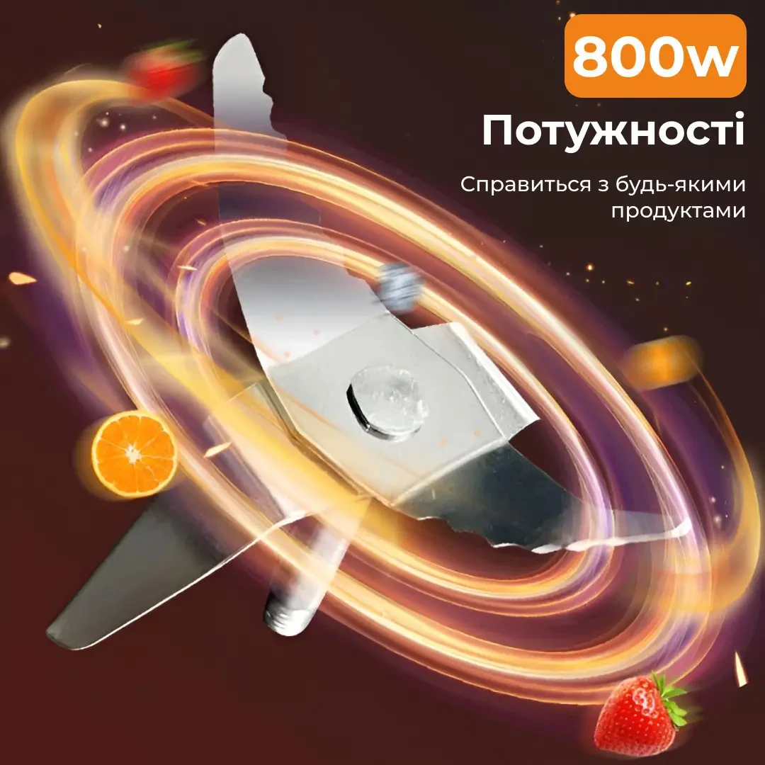 Блендер со стеклянной чашей 1.5 литра для коктейлей и смузи портативный 4 режима скорости 800 Вт Sokany