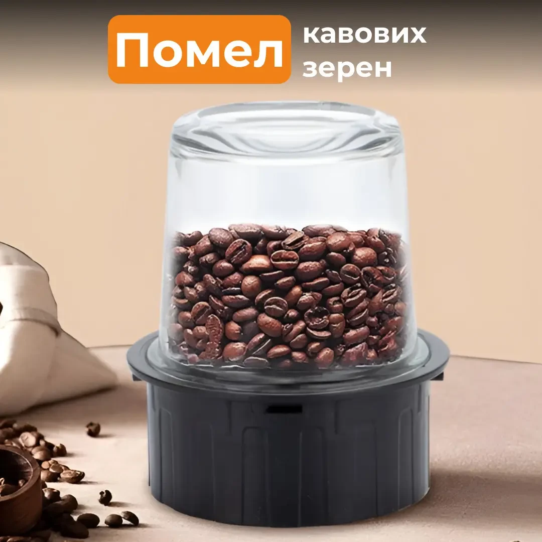 Блендер со стеклянной чашей 1.5 литра для коктейлей и смузи портативный 4 режима скорости 800 Вт Sokany