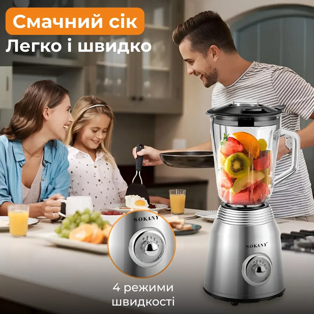 Блендер со стеклянной чашей 1.5 литра для коктейлей и смузи портативный 4 режима скорости 800 Вт Sokany