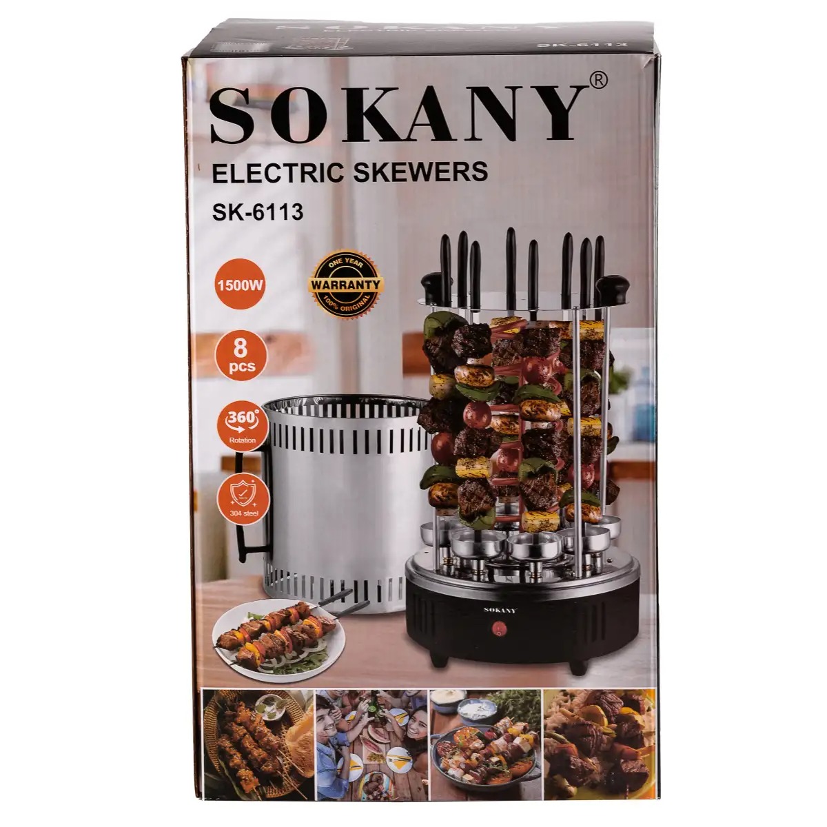 Электрошашлычница на  8 шампуров 1500 Вт домашняя шашлычница Sokany