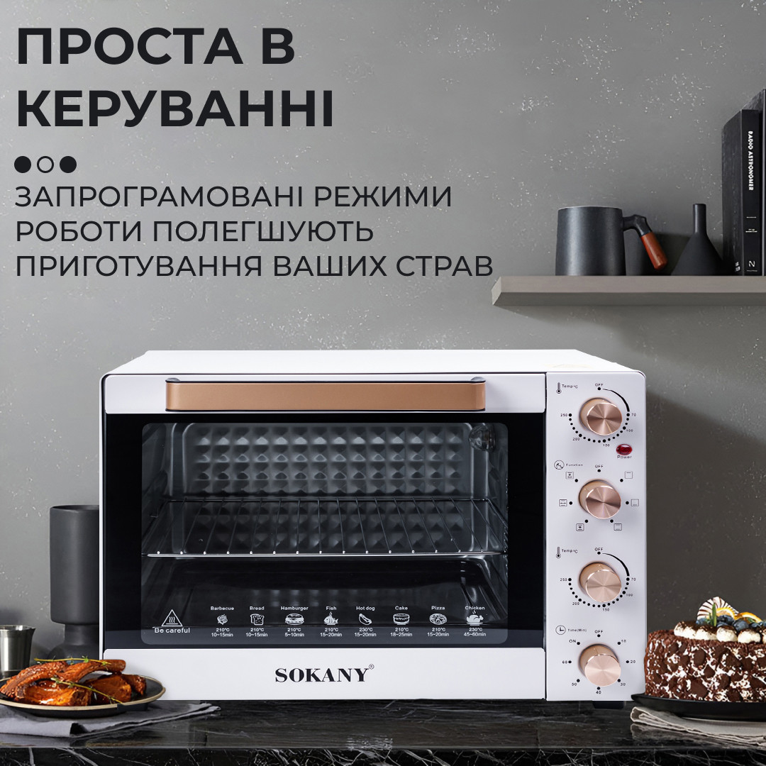 Настольная электродуховка для дома 60 л электропечь, духовая печь Sokany 1700 Вт духовка