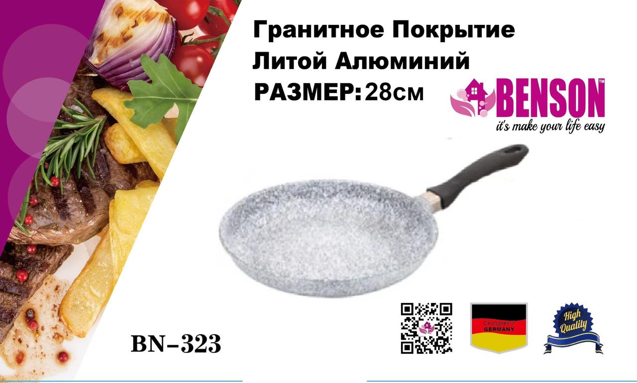 Benson BN-323 Nonstick Granite Pan 28 cm — алюмінієва сковорода з гранітним покриттям