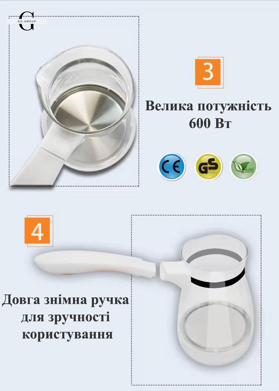 Кофеварка-турка Sokany YLW-607
