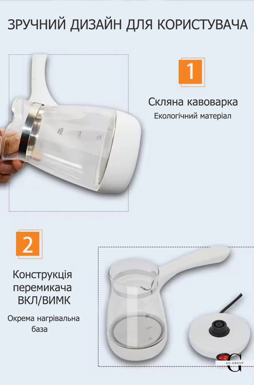 Кофеварка-турка Sokany YLW-607