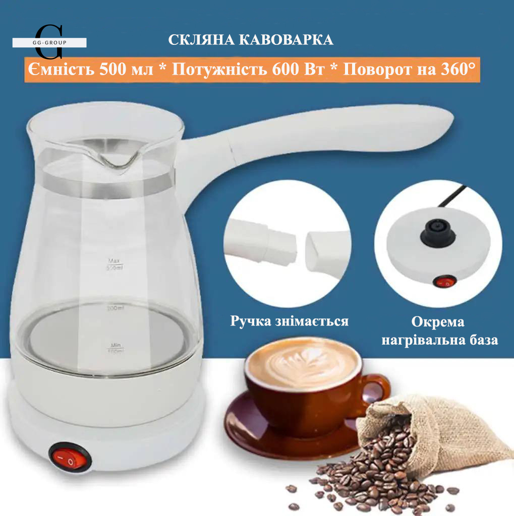 Кофеварка-турка Sokany YLW-607